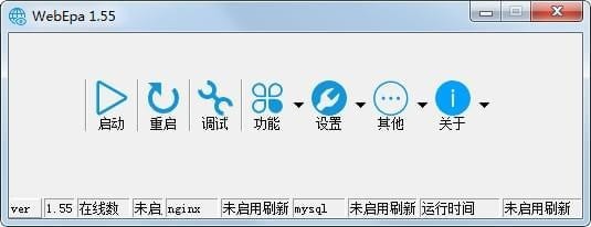 WebEpa下载
