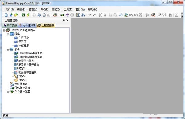 HaiwellHappy下载