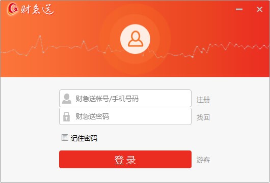财急送下载