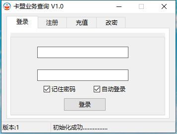 卡盟业务查询下载