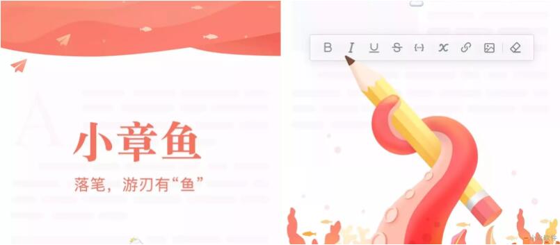 小章鱼编辑器Mac版下载