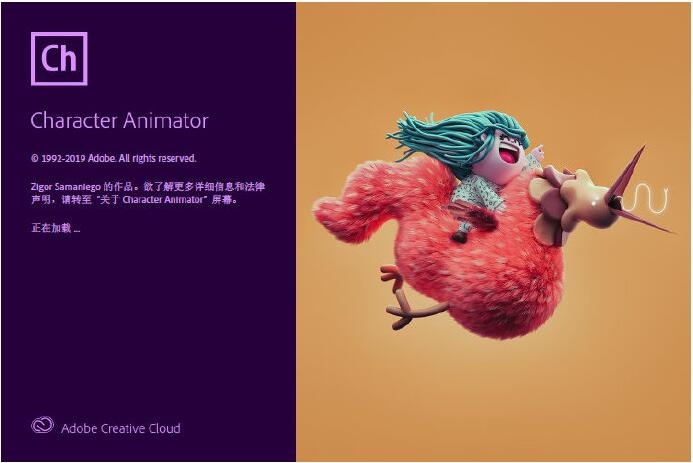 Adobe Character Animator CC 2020中文破解版下载