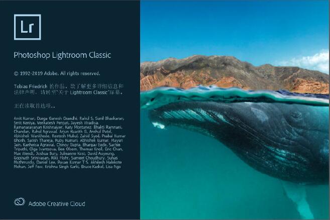 Adobe Lightroom Classic中文破解版下载