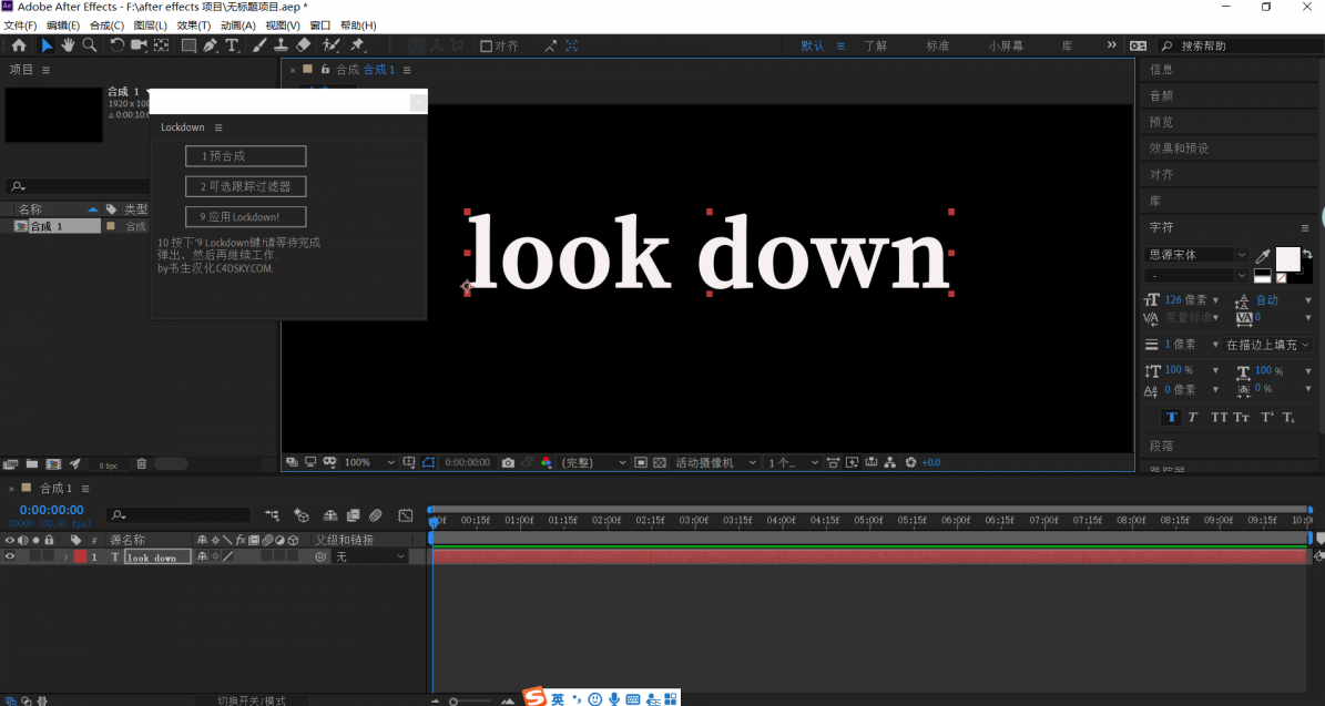 Lockdown绿色版下载