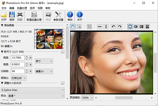 BenVista PhotoZoom Pro下载