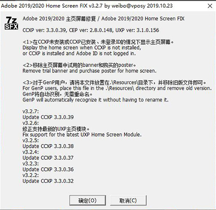 Adobe 2020 Home Screen FIX for Mac下载