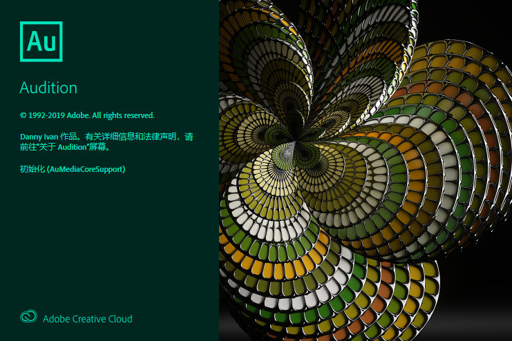 Adobe Audition 2020 for Mac下载