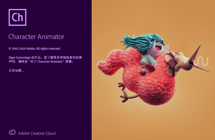 Adobe Character Animator 2020 Mac中文版下载