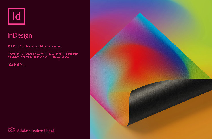Adobe InDesign 2020 mac 中英文特别版下载