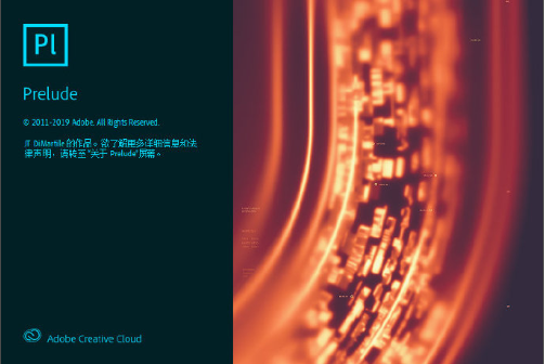 Adobe Prelude 2020 Mac 中文直装版下载