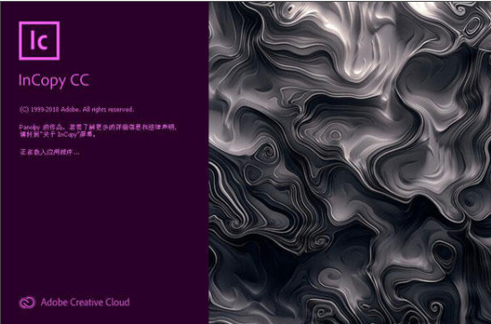 Adobe InCopy 2020 Mac破解版下载