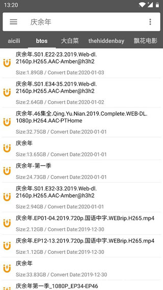 鲨鱼磁力搜完美破解版下载