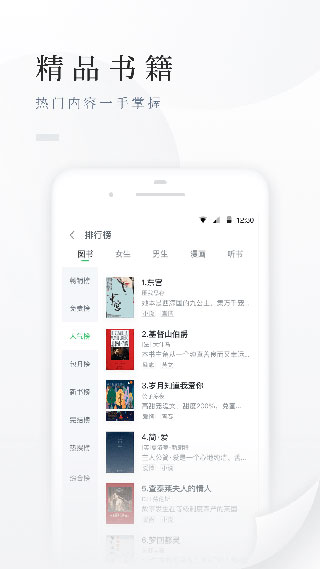 百度阅读vip破解版下载v6.0.6.7