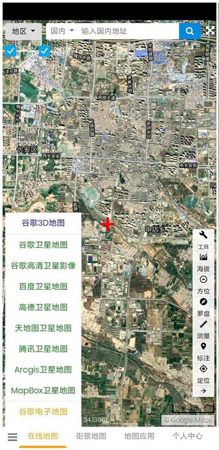 一起看地图苹果版app下载
