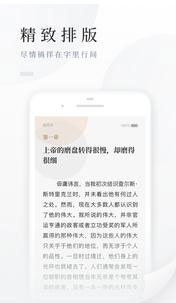 百度阅读安卓版下载