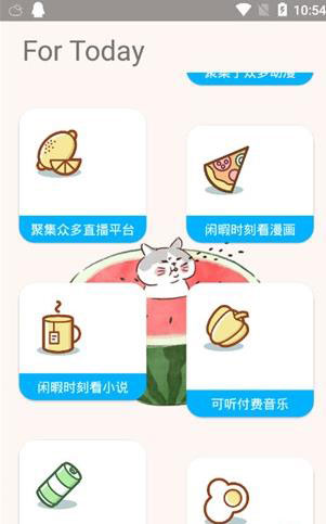 小熊猫BOX安卓版下载