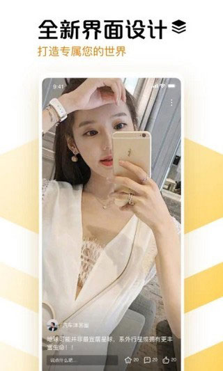 果果视频苹果版APP下载