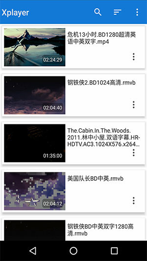 XPlayer苹果版APP下载