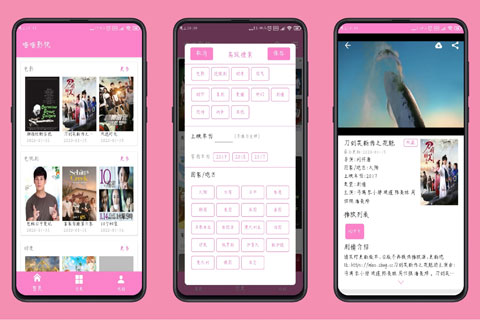 喵喵影视app会员破解版下载