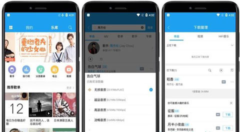 每天影视破解无广告版下载