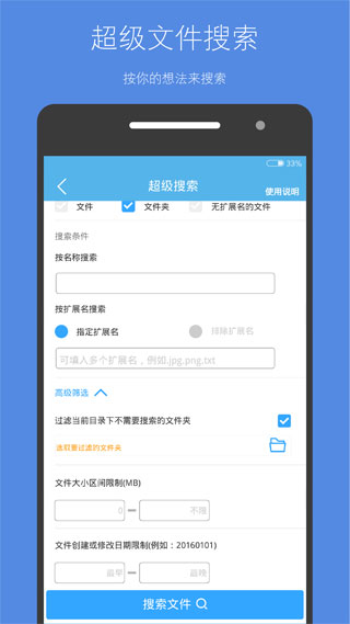 存储空间清理已付费版下载