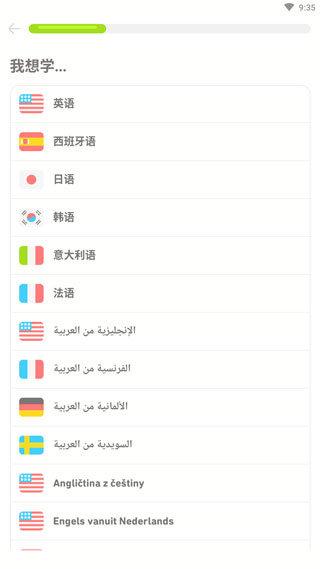 多邻国语言学习安卓版app下载