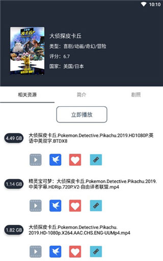 So库ios苹果版下载