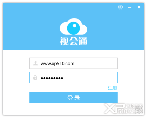 视会通for mac