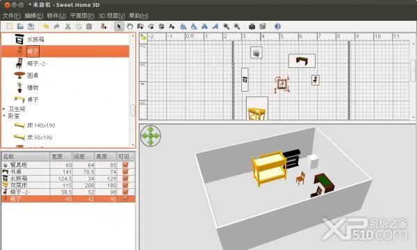 Sweet Home 3D For Mac