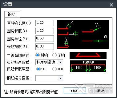 中望结构2020破解版下载