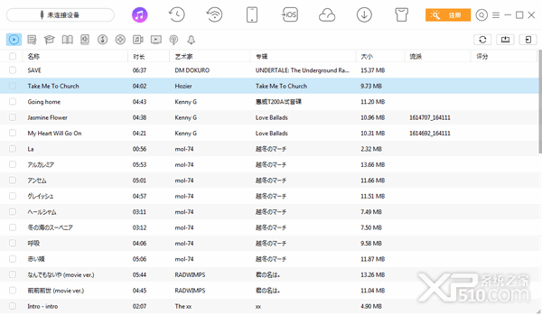 anytrans 破解版 window