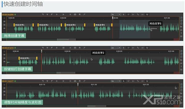 Arctime Pro for mac下载