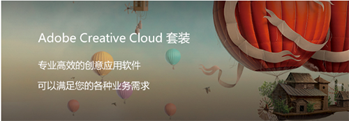 Adobe2020嬴政天下大师破解版下载