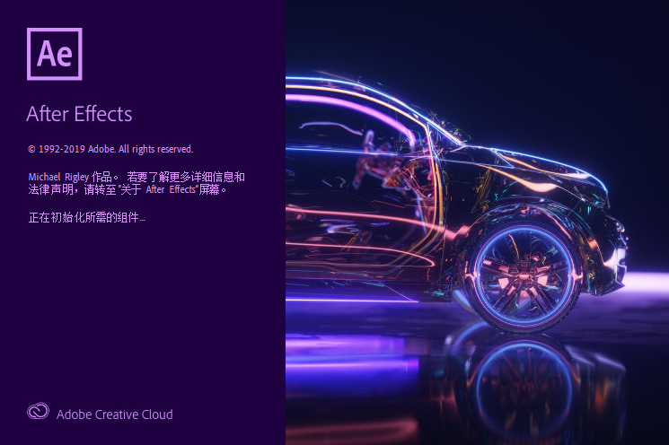 Adobe After Effects 2020 mac 中文直装版下载