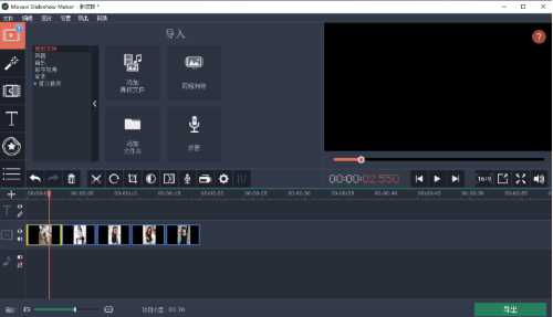 Movavi Slideshow Maker Mac直装版下载