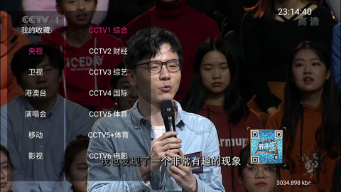 小小电视TV去广告清爽版下载