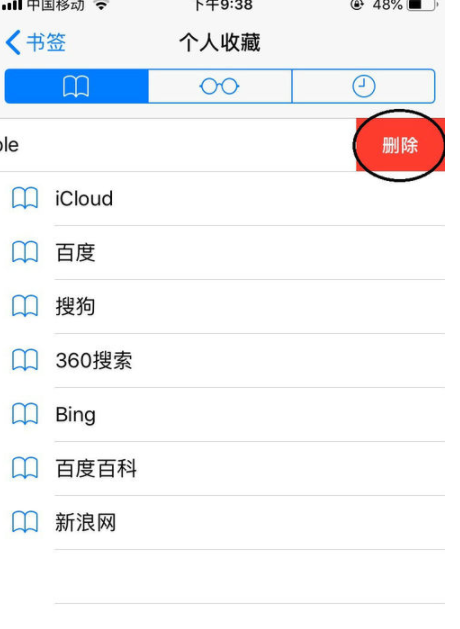 苹果