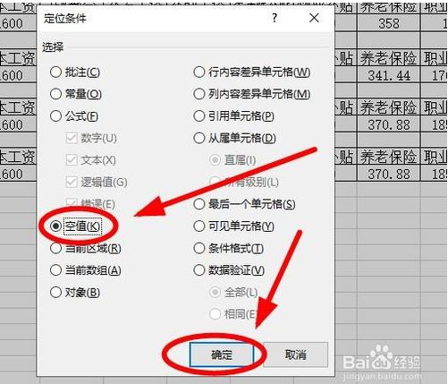 excel