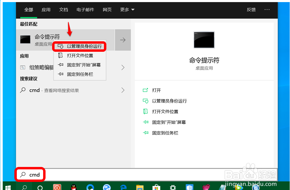 Win10 20H1 18875更新后部分软件无法运行怎么办