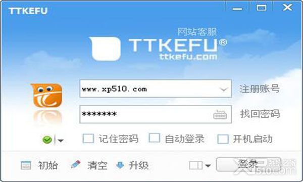 TTKEFU(客服聊天软件)