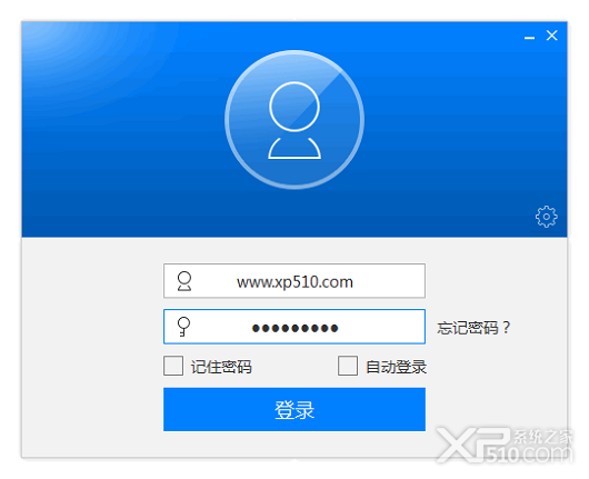 全视通PC客户端