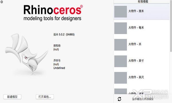 Rhinoceros
