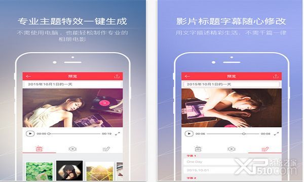 小影记
