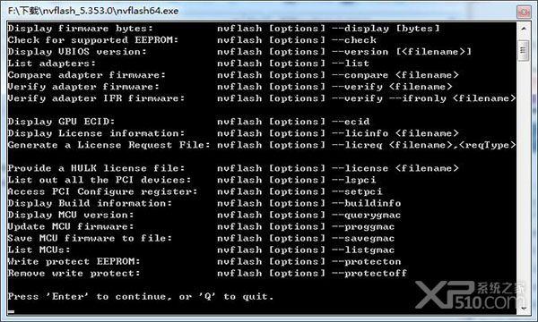 nVFlash