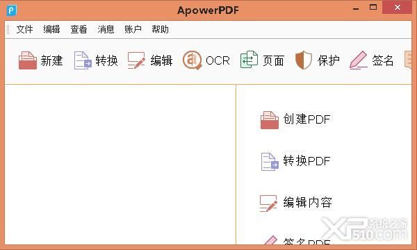 ApowerPDF