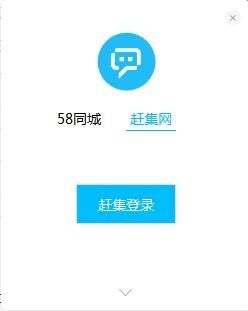 微聊pc端
