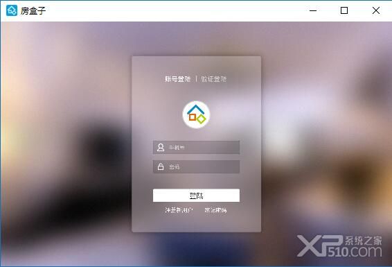 房盒子VR下载