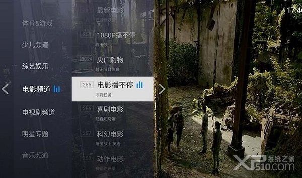 电视家电脑版下载
