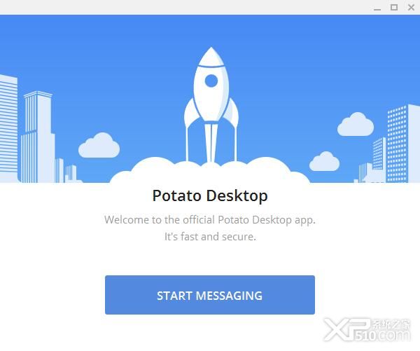 Potato Chat 下载