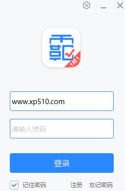 学霸君电脑版下载